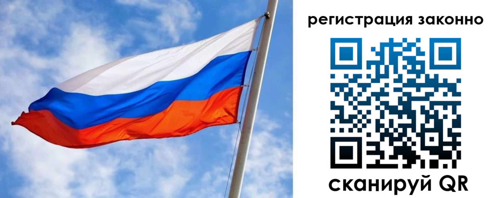 прописка для работы в Мичуринске