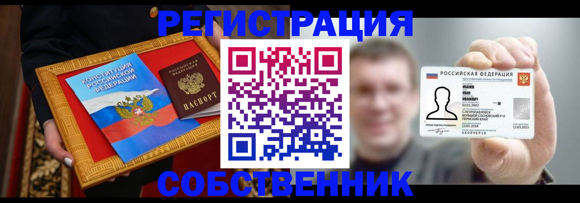 найти адрес прописки в Мичуринске