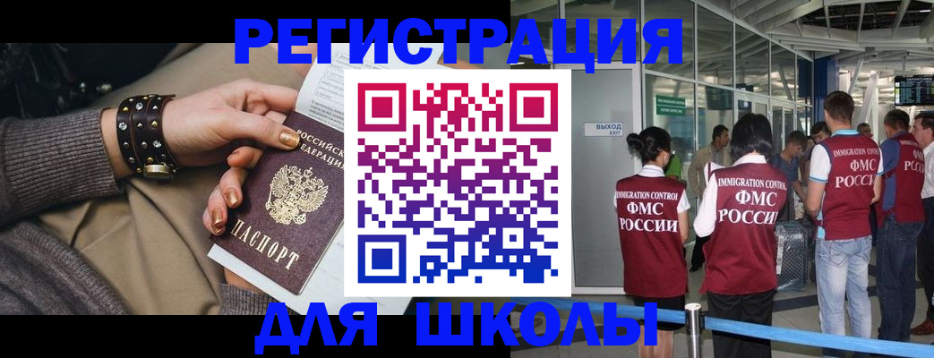 временная регистрация госуслуги в Мичуринске