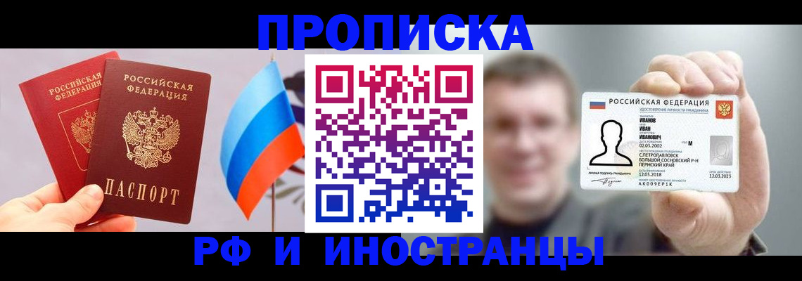 регистрация в Мичуринске